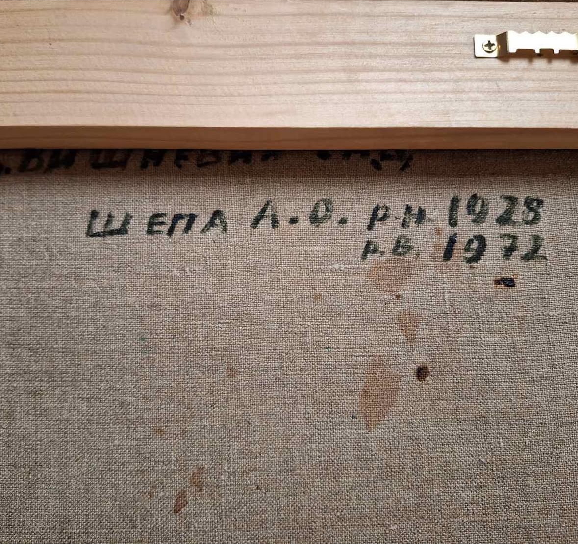 Антон Шепа. Картина з колекції “Закарпатськй колорит” art5 - Зображення 2